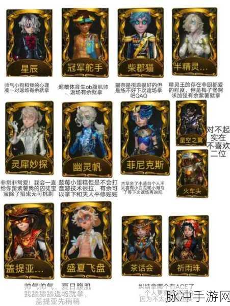 第五人格印记获取攻略，高效获取与运用技巧全面剖析
