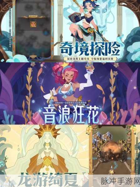 剑与远征奇境探险，金焰菊疑案全面攻略