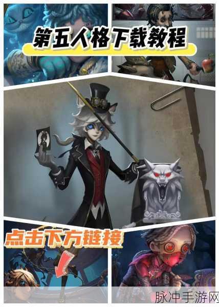 第五人格PC版钥匙操作全攻略，解锁游戏新体验