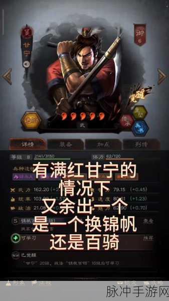 三国志战略版求贤令攻略详解——招募英才,智胜天下