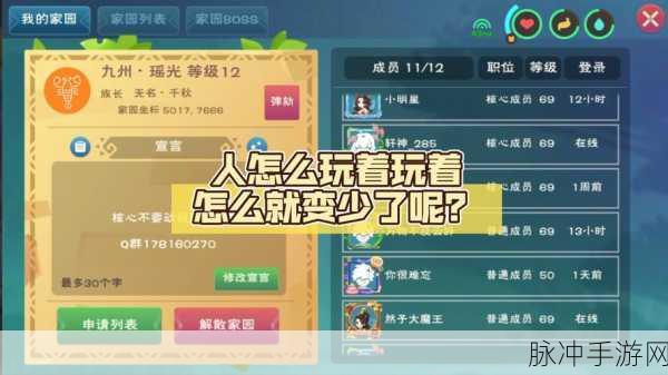 探索游戏新领域,深度解析创造与魔法灰靖鲨饲料包制作攻略