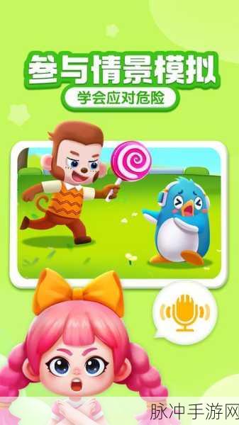 宝宝机场下载,开启儿童学习新旅程的趣味手游
