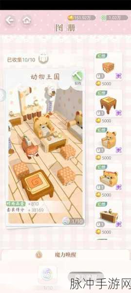 箱庭小偶,解锁携带多个小偶的终极攻略