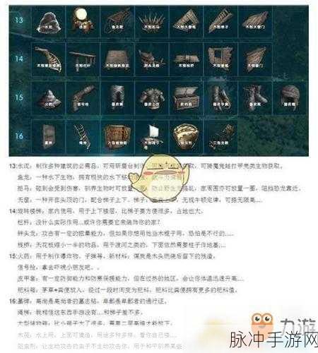 方舟手游深度攻略,揭秘信息素的神秘面纱