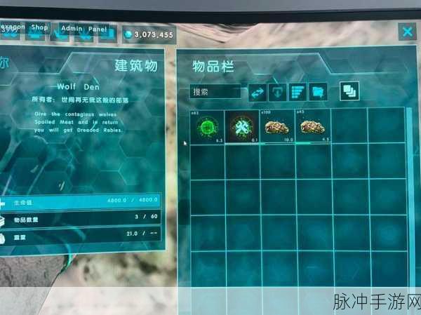 方舟手游深度攻略,揭秘信息素的神秘面纱