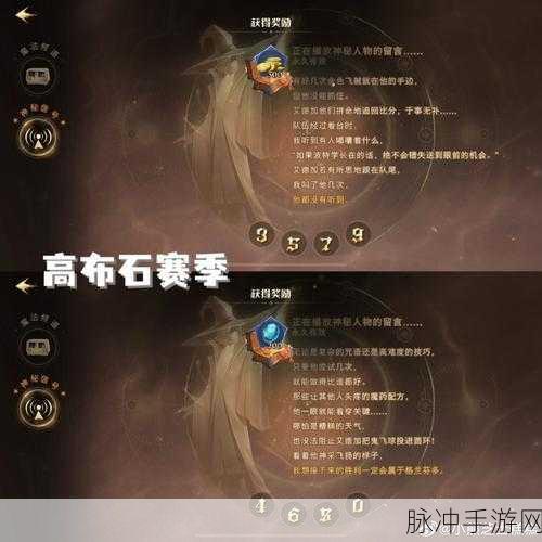 哈利波特魔法觉醒新版本韦恩韦斯莱技能全面解析