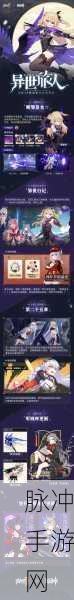 崩坏3四叶草温度服装获取全攻略,详细步骤与技巧揭秘