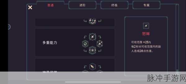 黎明前20分钟斯嘉丽搭配攻略,元素流玩法深度解析
