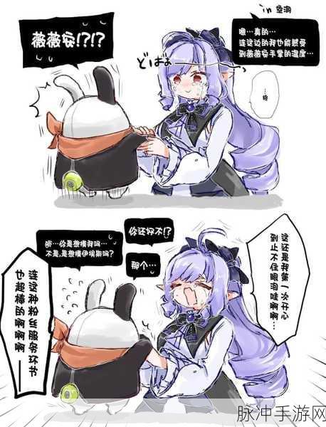 绝区零鸡同鸭讲隐藏任务深度攻略