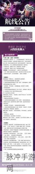 航海王热血航线深度攻略,船长室升级贝里数量详解与解锁更高层次战力提升