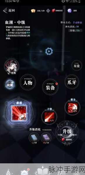 爆裂魔女伊丽莎白主C阵容深度攻略,携手时间魔女与赫莎,打造极致输出