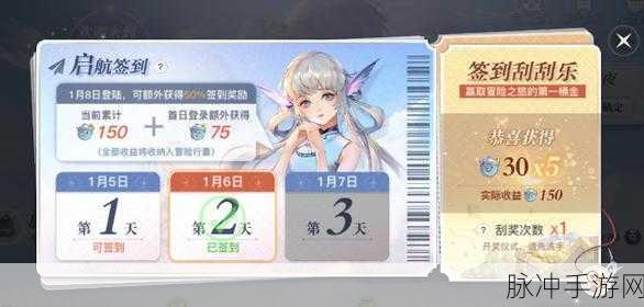 龙之谷手游狂欢翻牌活动奖励全解析,冒险家的福利盛宴