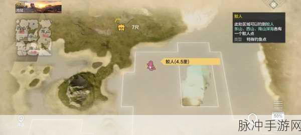 妄想山海手游攻略,探寻柠檬叶的采集奥秘