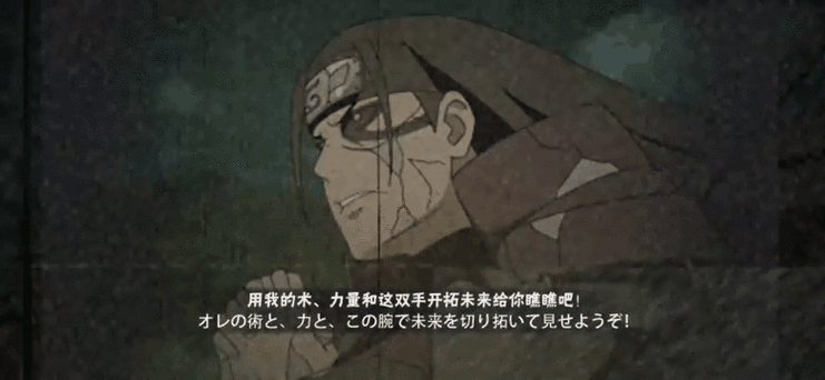 火影忍者手游深度攻略，秽土柱间格挡技巧全解析
