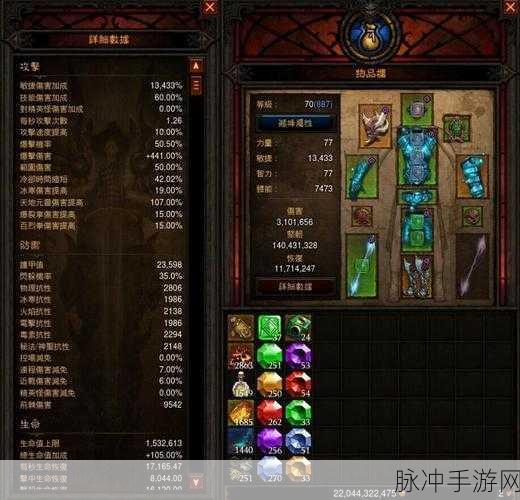 暗黑破坏神3，夺魂之镰-2.1PTR武僧流派Build深度解析与实战点评