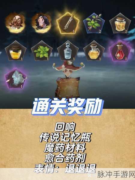 哈利波特,魔法觉醒禁林蜘蛛三挑战攻略全面剖析