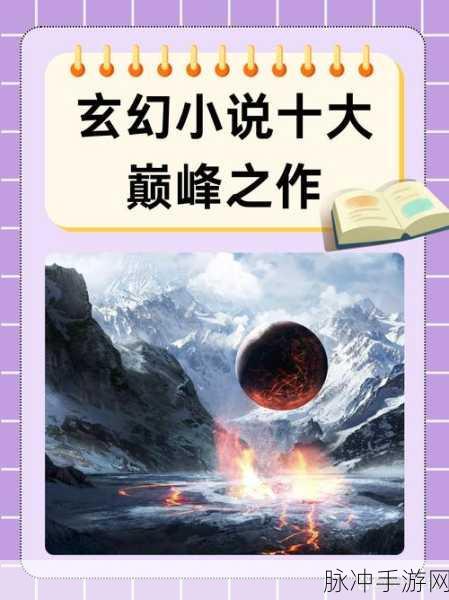 昆仑后传之山海天下下载,探索完美的玄幻仙侠战斗世界