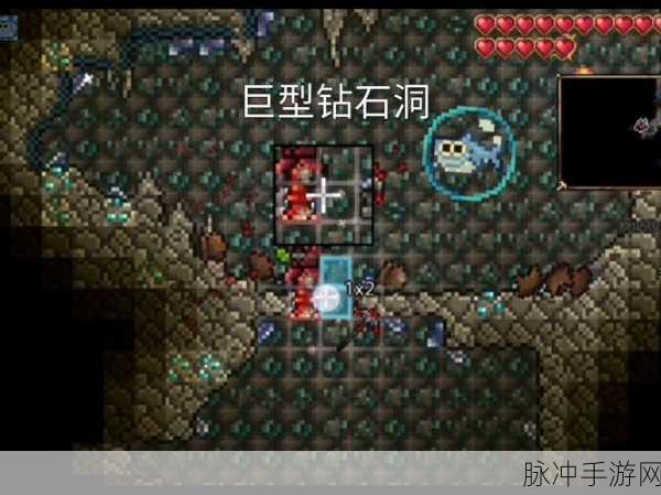 泰拉瑞亚手游攻略,解锁腐地挖掘与心脏探索的必备工具