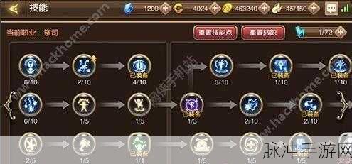 龙之谷手游贤者PK技能加点全攻略