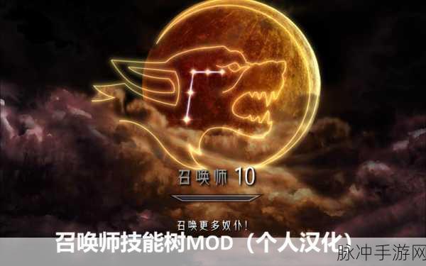 上古卷轴5手游深度攻略,如何高效学习与升级技能