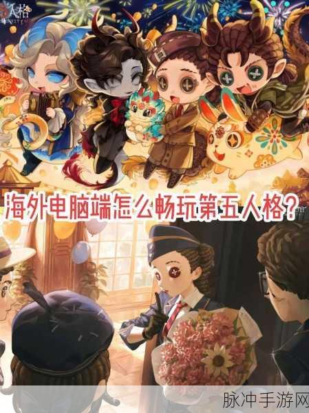 第五人格23赛季,揭秘高概率触发灯火的策略