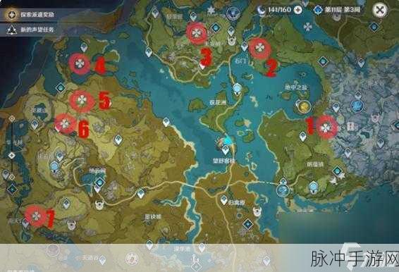 原神南天门之谜任务触发与攻略详解