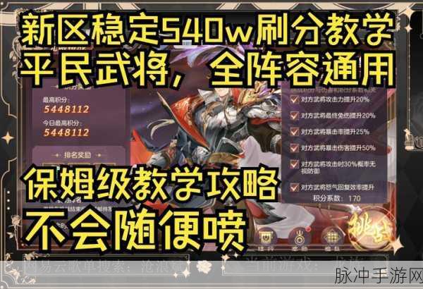 放置与征服,轻松挂机,策略征服的极致体验