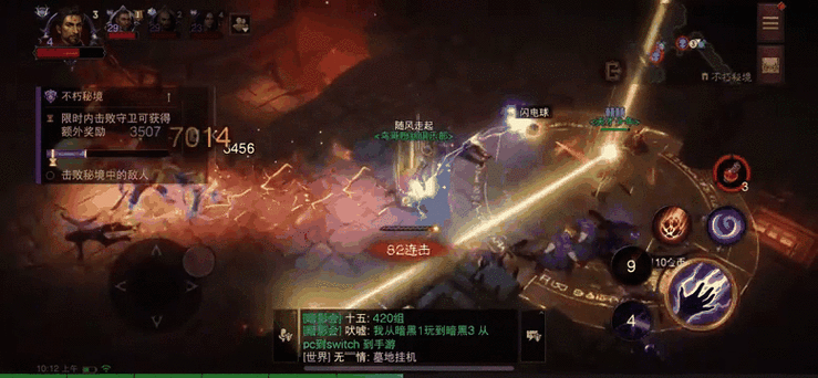 暗黑破坏神手游是否存在,深入剖析游戏市场新动态与趋势