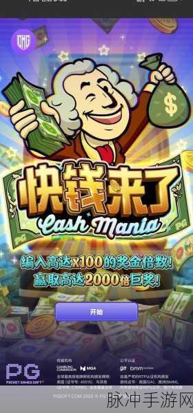 活到明天算我赢下载,解锁轻松有趣的休闲益智新体验