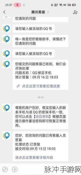 QQ飞车手游登录异常解析，游戏环境异常怎么办？