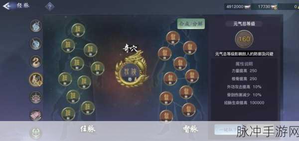 剑侠情缘2剑歌行丐帮义麟加点全攻略，打造无敌副T与控制大师