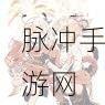 原神公子达达利亚星武器选择全攻略,输出性能深度评测与推荐