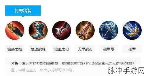 王者荣耀风筝战术深度解析,后羿放风筝技巧全攻略