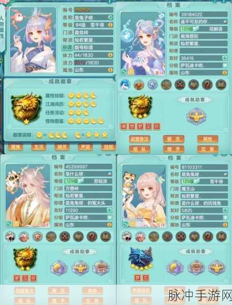 神武手游帮派健康度提升全攻略，打造活力四射的帮派
