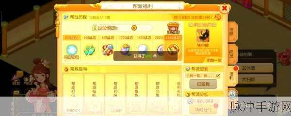 神武手游帮派健康度提升全攻略,打造活力四射的帮派