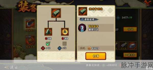 火影忍者手游工具箱，解锁战场胜利的终极秘籍！