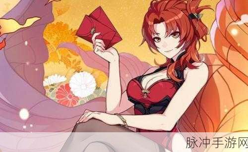崩坏3盛夏派对狂欢，姬子限定皮肤获取攻略深度解析