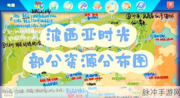 波西亚时光深度攻略,灌溉地板使用指南与苹果树位置揭秘