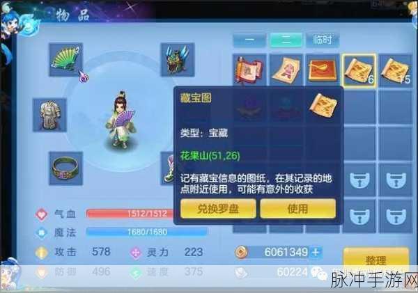 神武4手游帮贡获取全攻略