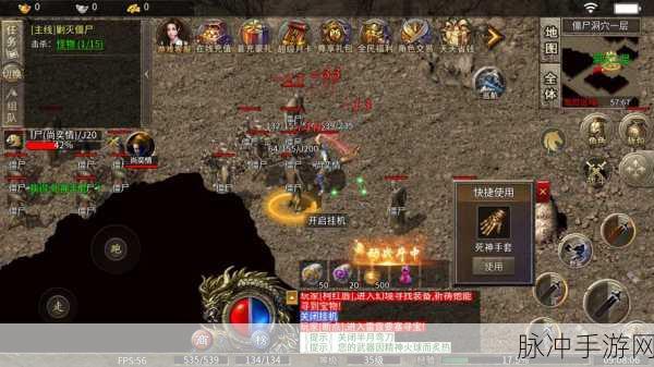 龙皇迷失神,传奇手游深度攻略与下载指南