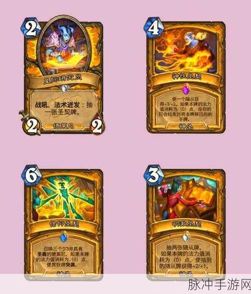 炉石传说,狗头人与地下世界新卡深度剖析与策略展望