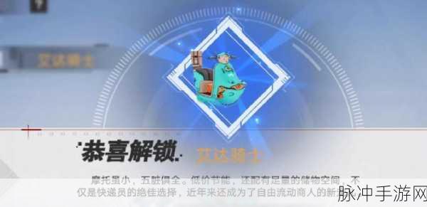 幻塔V型机甲攻略，全面剖析特性与高效获取SSR源器策略