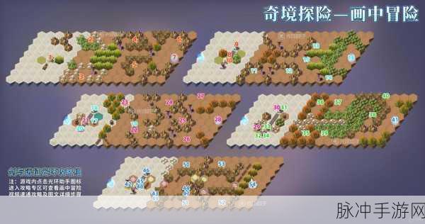 剑与远征回音峡谷全攻略,详解通关路线与技巧