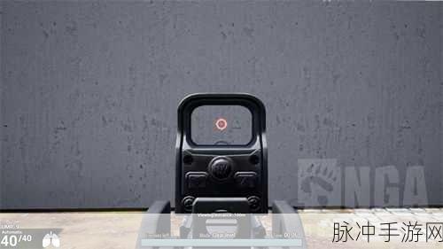 绝地求生游戏中红点瞄准镜高效使用技巧与资源管理策略深度解析