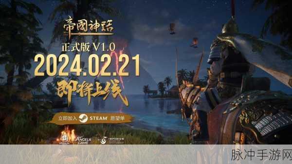 帝国神话,深入探索铁矿的神秘面纱与开采攻略
