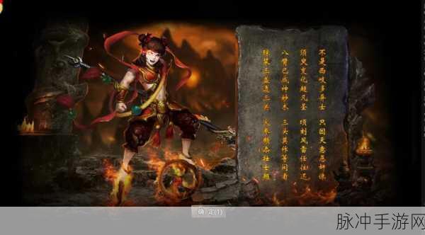 封神西游手游礼包大全,解锁你的传奇之旅