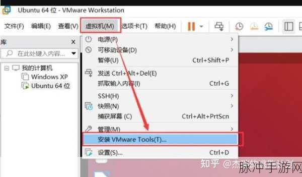 VMware Workstation更改默认虚拟机路径，手游公司的高效攻略数据管理方案