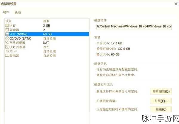 VMware Workstation更改默认虚拟机路径,手游公司的高效攻略数据管理方案