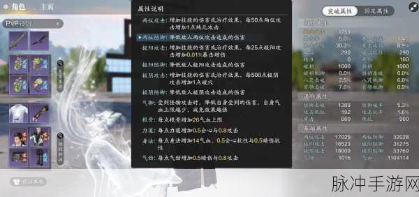 天涯明月刀手游新手门派选择全面攻略