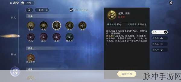 天涯明月刀手游新手门派选择全面攻略